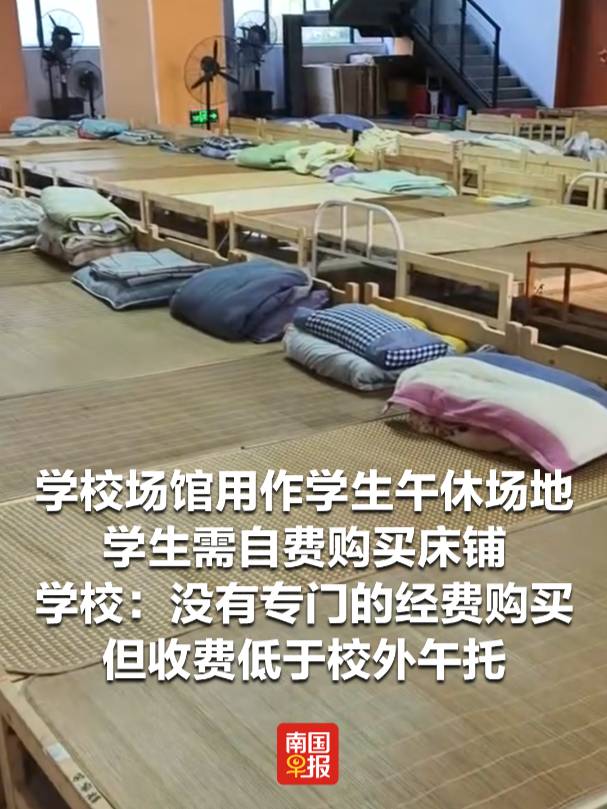 χ(gu)(bo)W(xu)У(chng)^W(xu)݈(chng)،W(xu)M(fi)ُ(gu)I䁌W(xu)У](mi)ЌTĽ(jng)M(fi)ُ(gu)IM(fi)У݌W(xu)Уόӛ̺߳骼݋Ҧʁ
